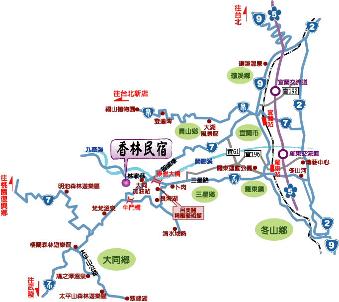 交通資訊